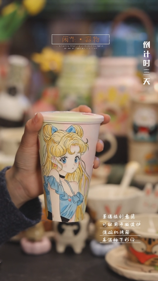 【闪购商品】景德镇可爱设计师款陶瓷