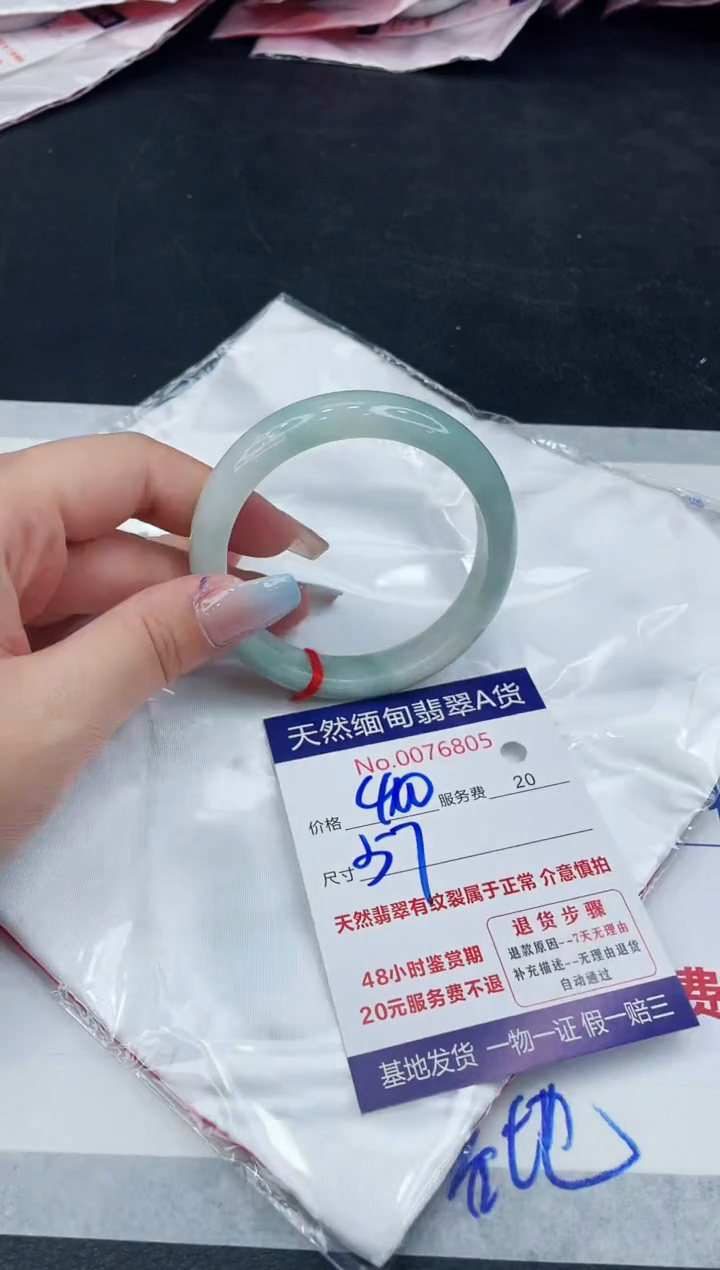 【闪购商品】翡翠手镯未镶嵌111111111111