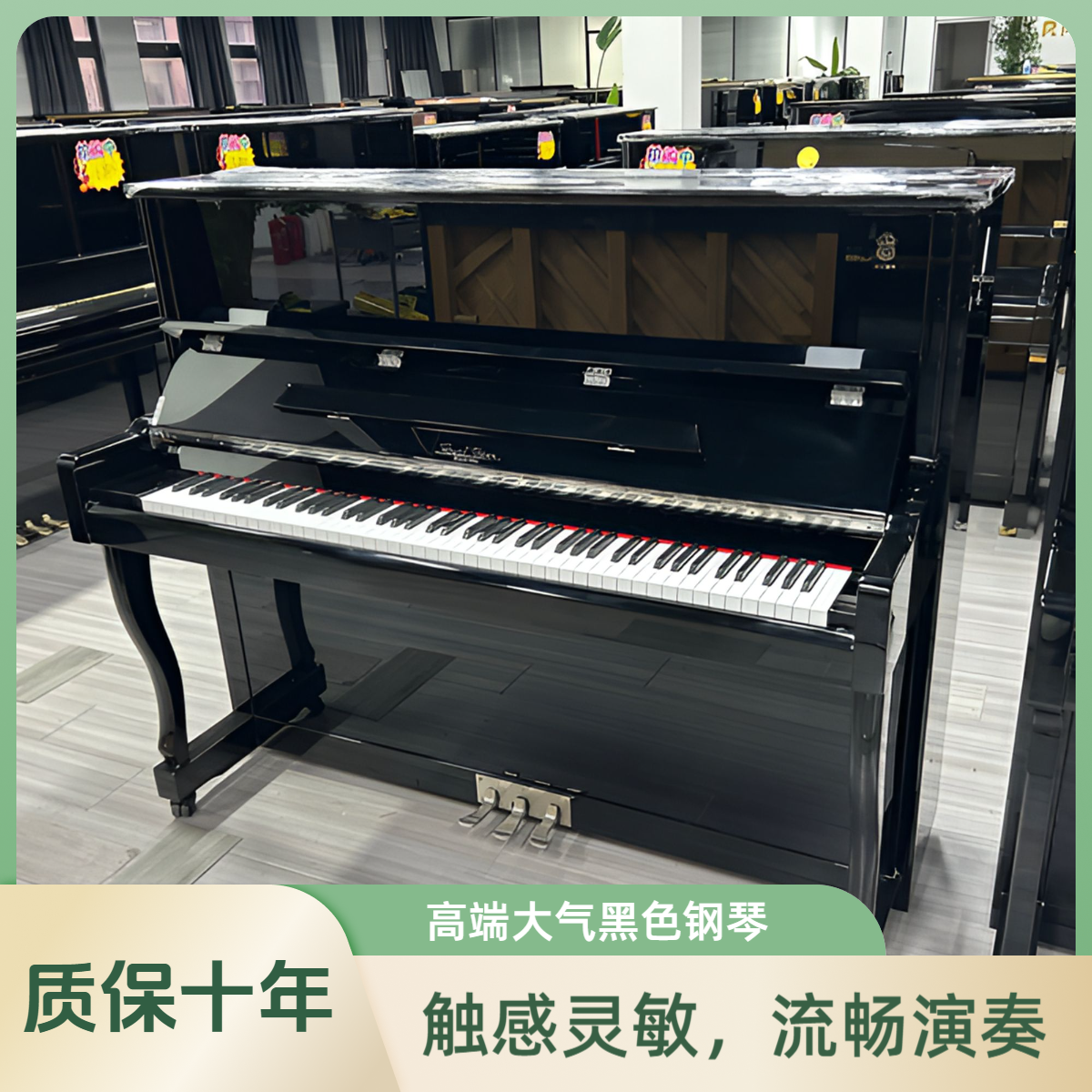   珠江二手钢琴IN-5S家用立式演奏琴儿童初学者练习考级专业琴
