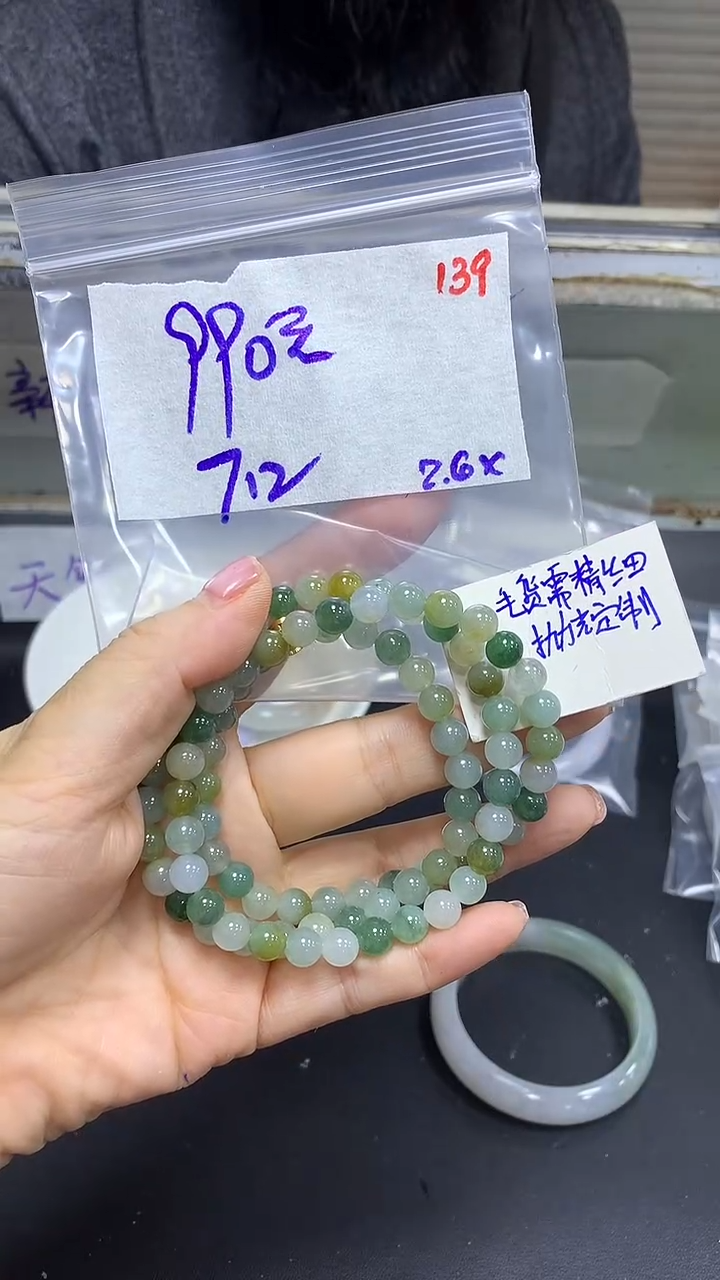 【闪购商品】定制翡翠未镶嵌毛货需精细抛光139多样挂件+990元