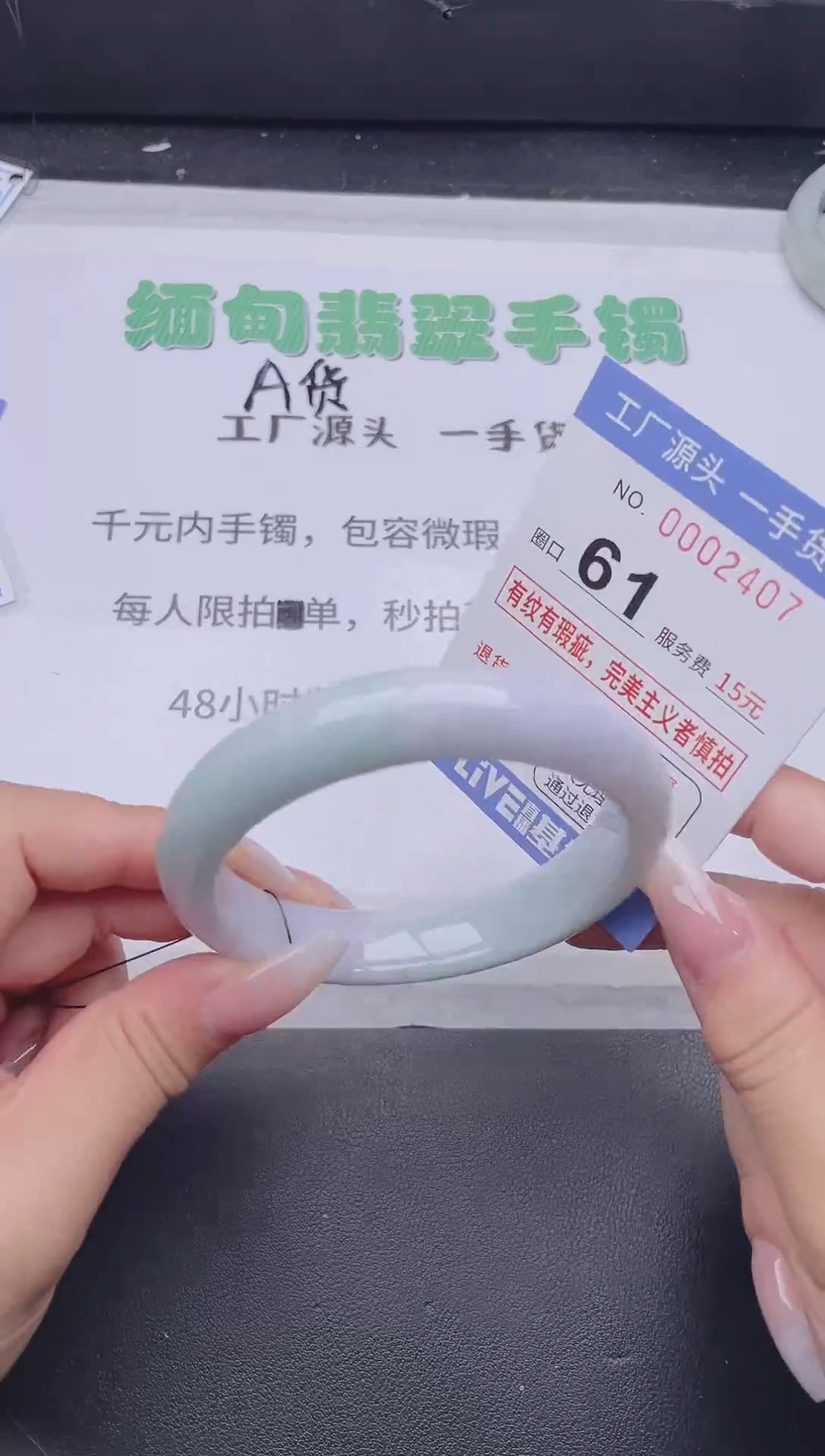 未镶嵌手镯翡翠翡翠手镯未镶嵌