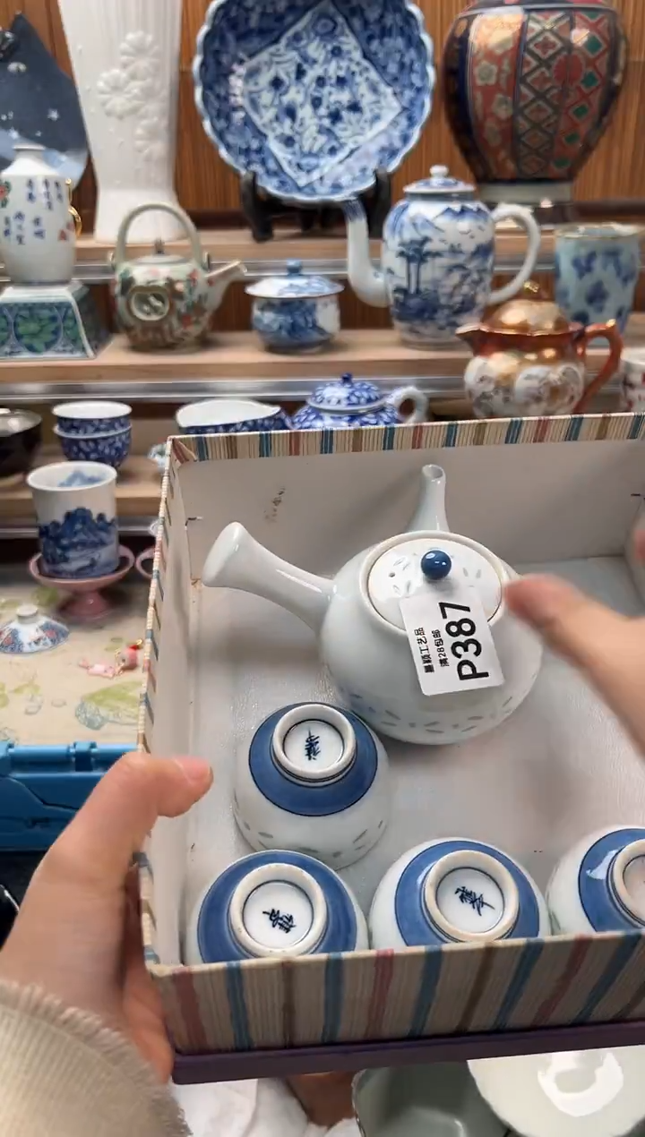 瓷片⭐****意387  P                       