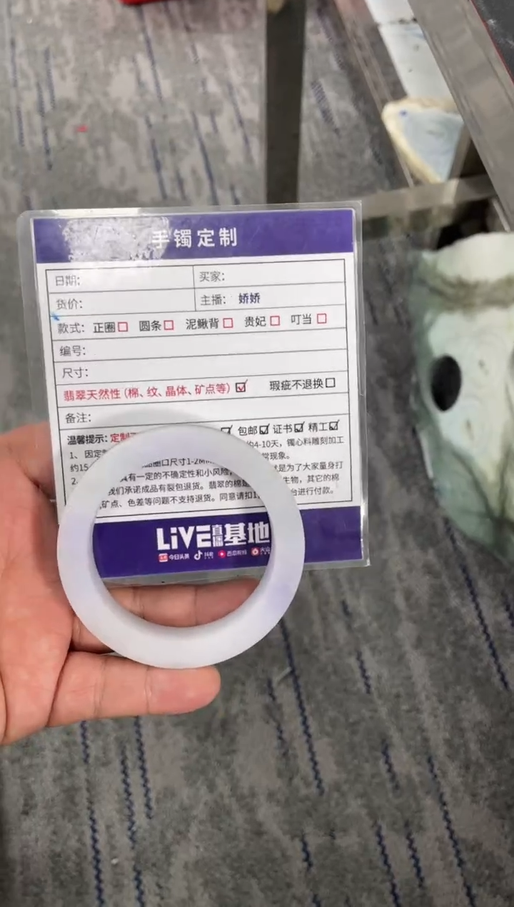 定制翡翠手镯未镶嵌正圈ADL/55DZS