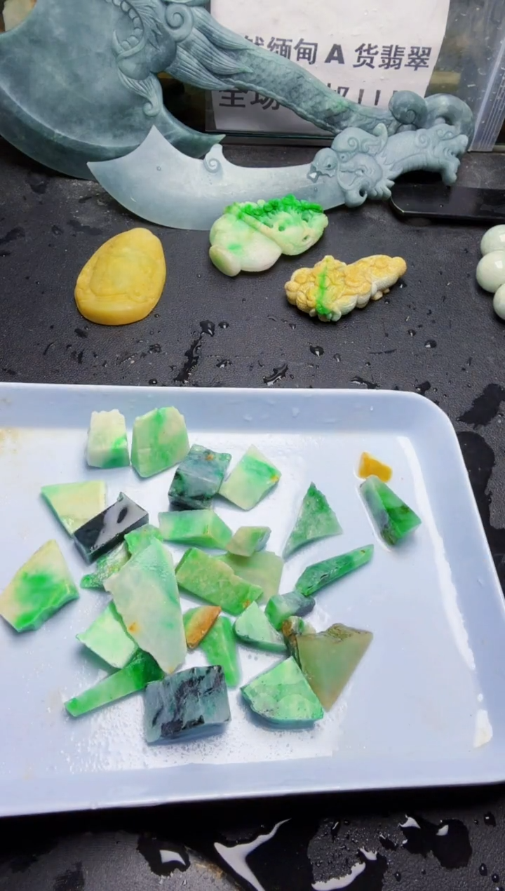 未镶嵌挂件翡翠唐*豆天然翡翠017