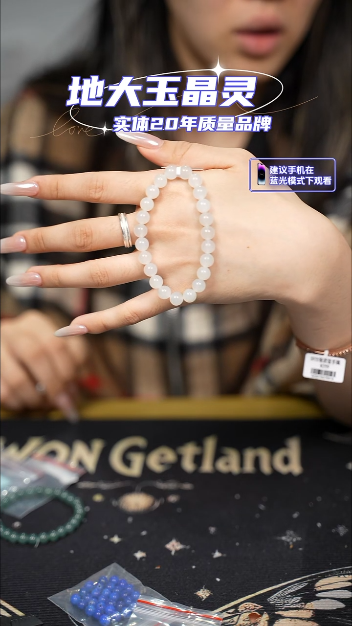 未镶嵌手串和田玉青海白玉 白月光美女
