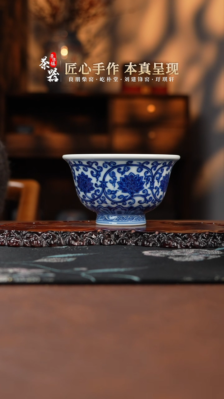 【闪购商品】刘建锋杯买买买买买买