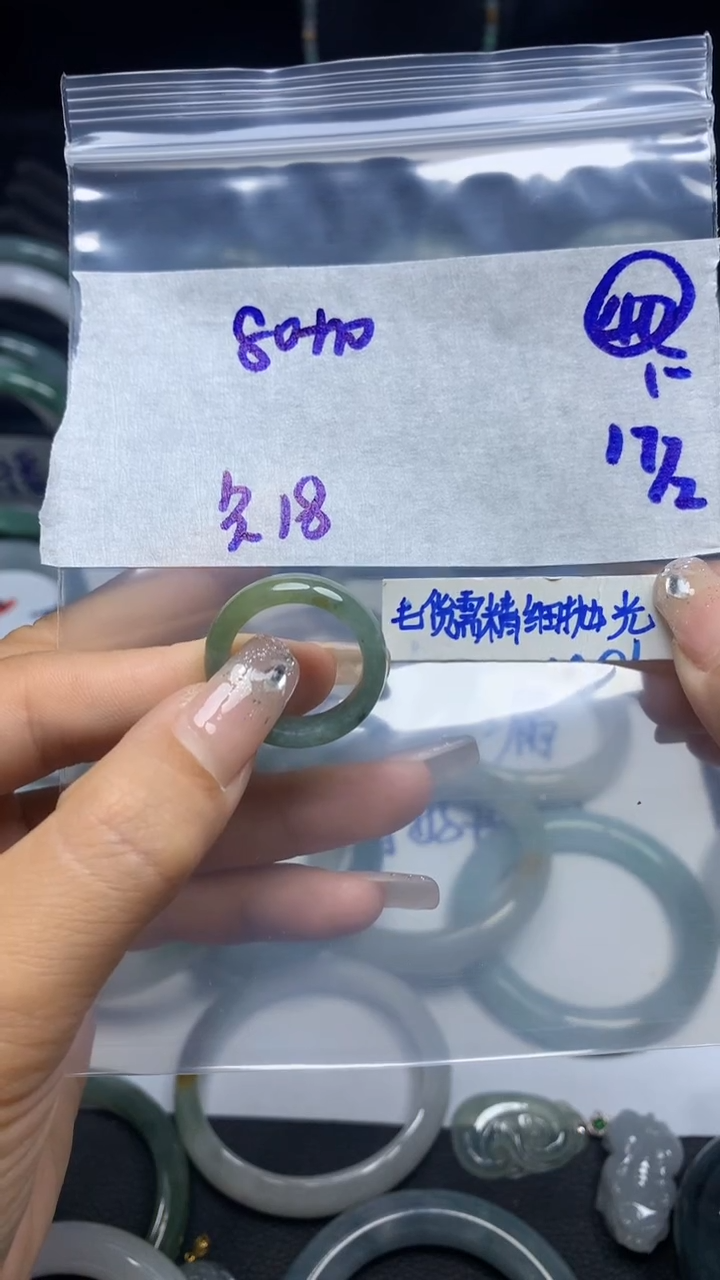 【闪购商品】定制翡翠未镶嵌毛货需精细抛光40号90元