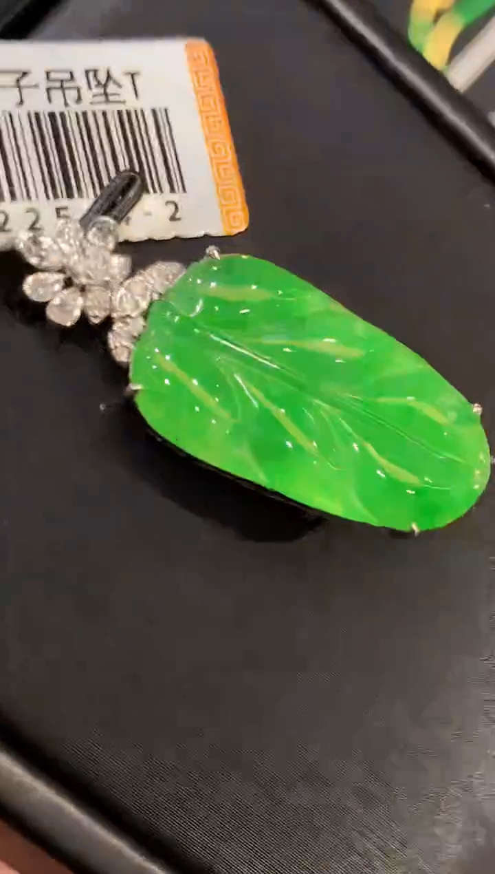 翡翠18K金镶嵌吊坠(不含链)CM多样性发其一