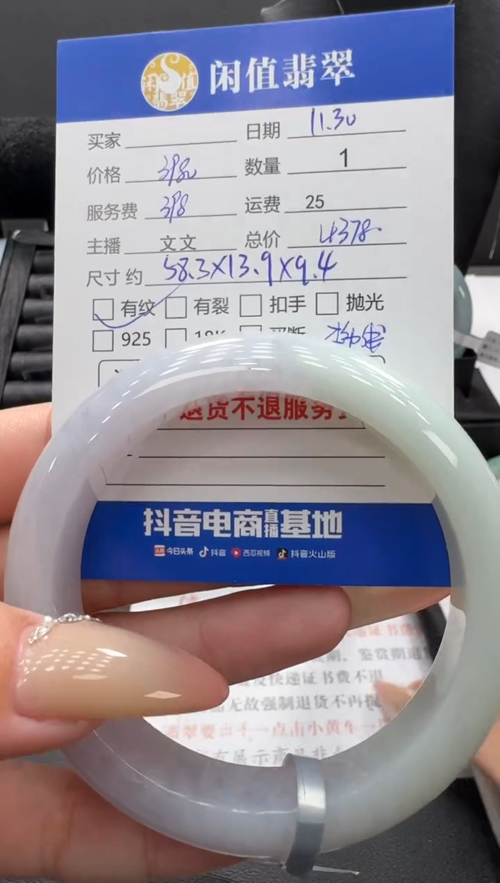 未镶嵌手镯翡翠翡翠手镯