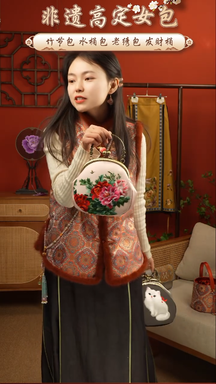 【闪购商品】刺绣纯手工苏绣口金包