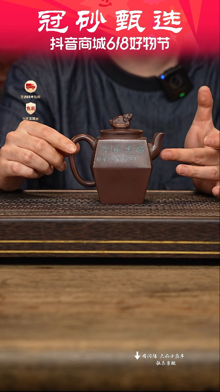 茶壶紫砂壶汉陶轩20