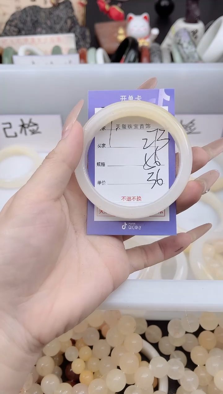 未镶嵌手镯石英质玉273
