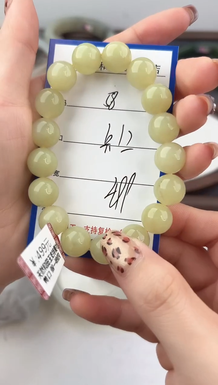 未镶嵌手串和田玉58颜色微差无瑕疵