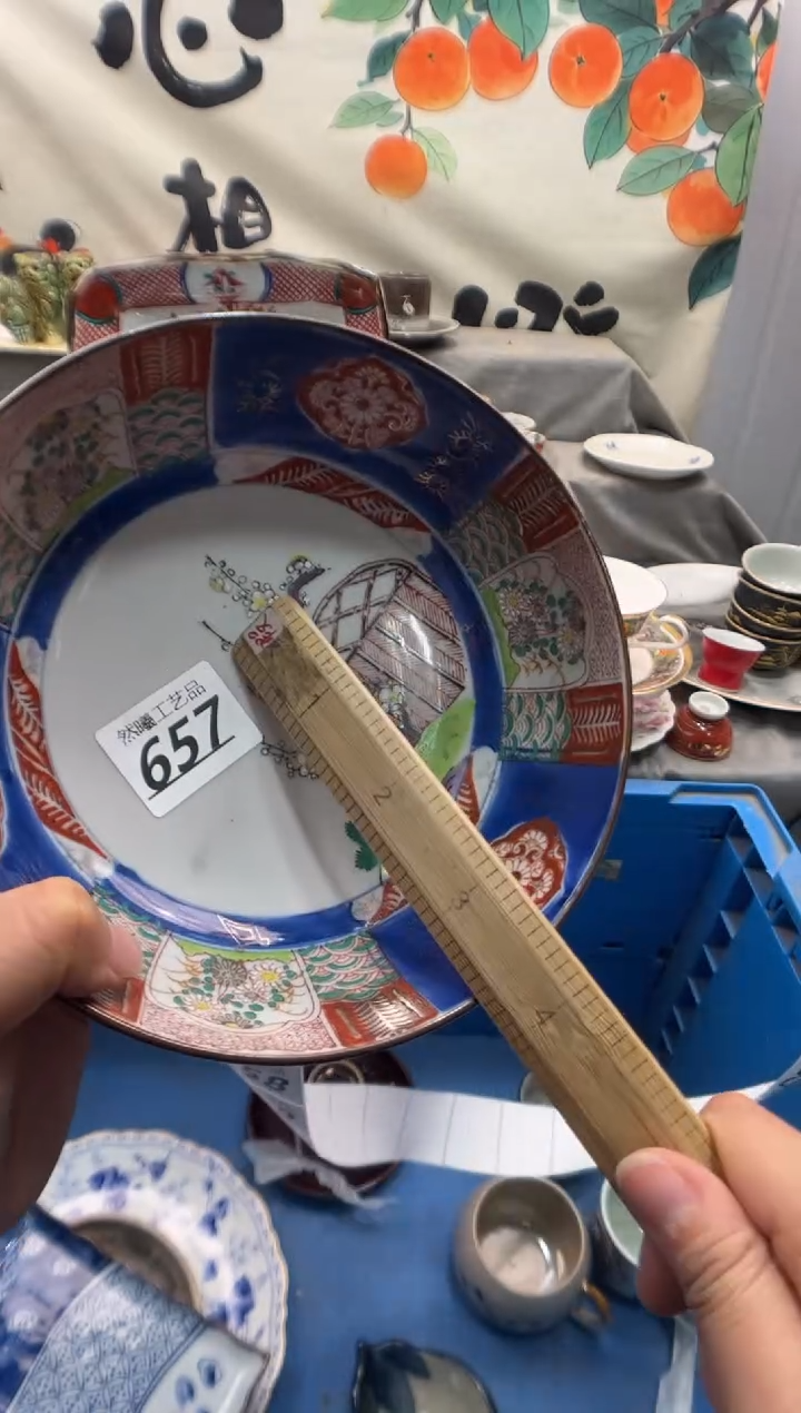 瓷片咿**吖657     