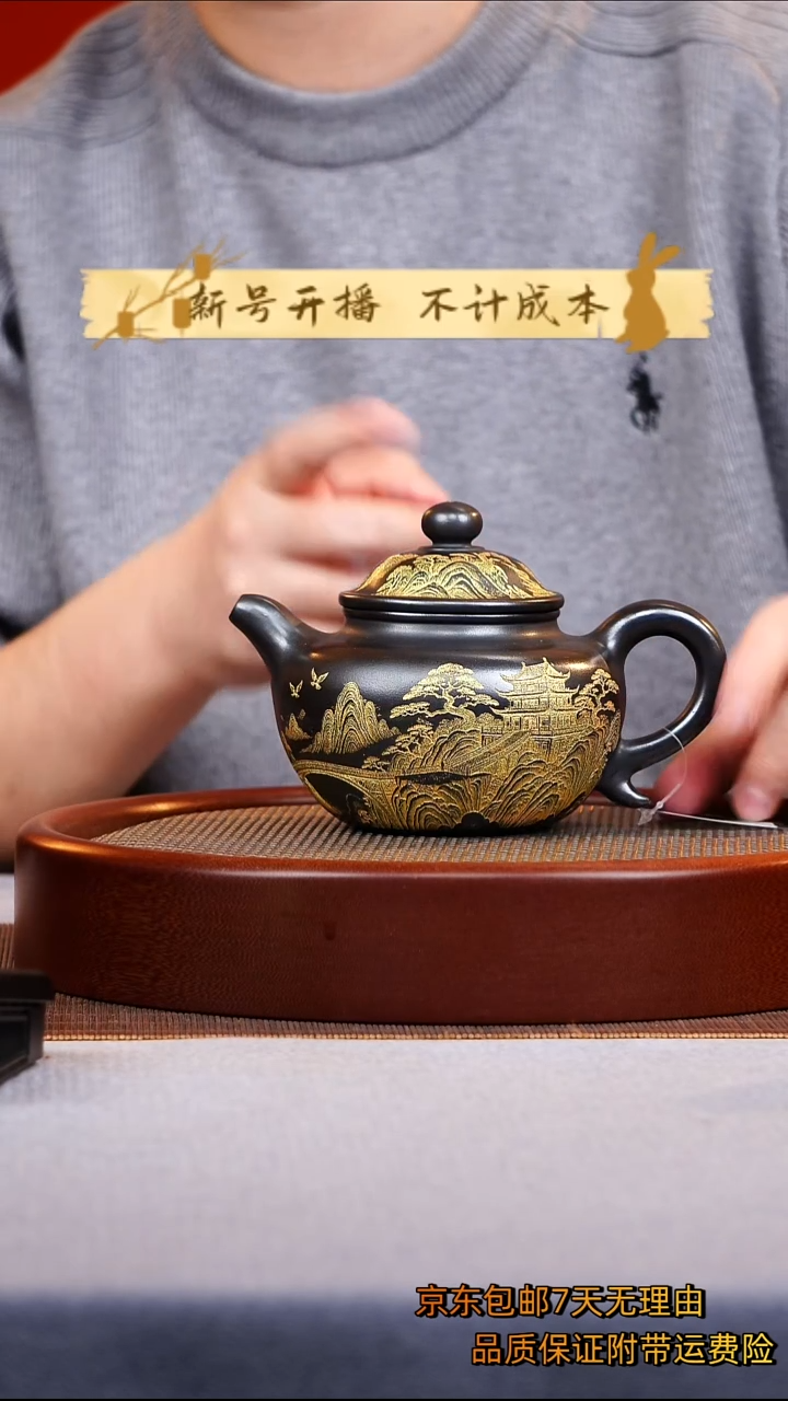 茶杯紫砂莲子紫砂壶