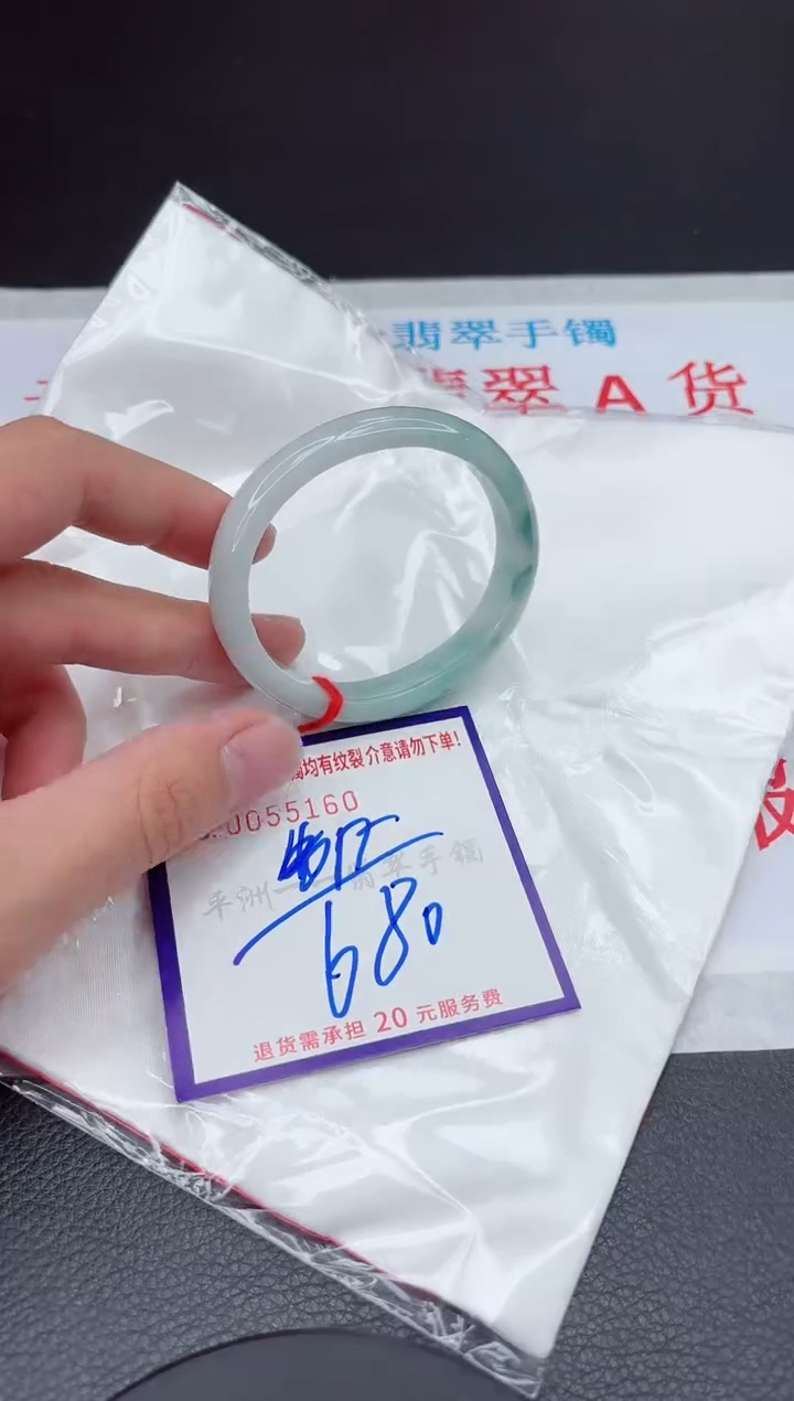 【闪购商品】翡翠手镯未镶嵌11111111111111