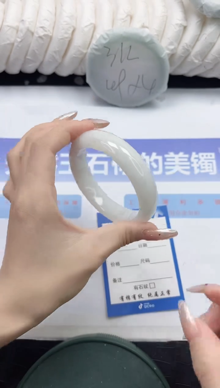 未镶嵌手镯和田玉88-56.7