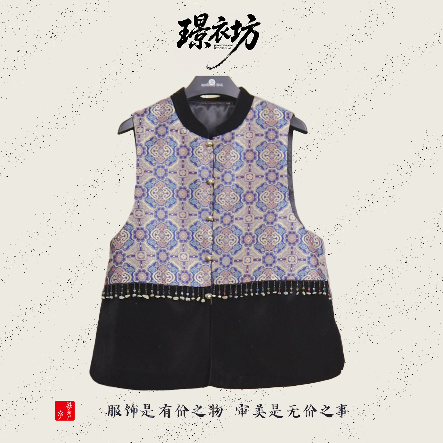 璟衣坊【桑丝-民鳯】真丝桑蚕丝复古刺绣无袖马甲新款马甲