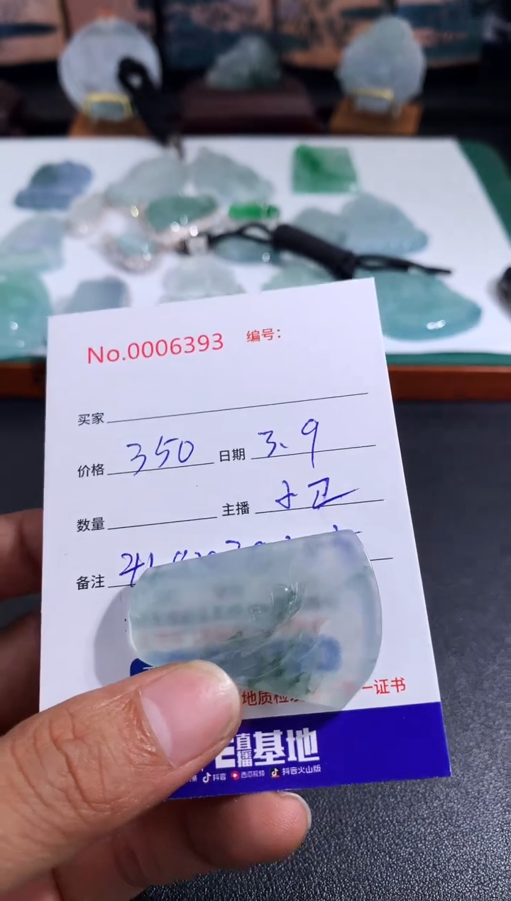 【闪购商品】翡翠颈饰未镶嵌悟道