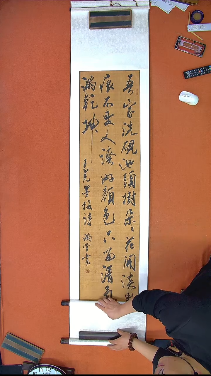 【闪购商品】书法142H鲍利生书法作品