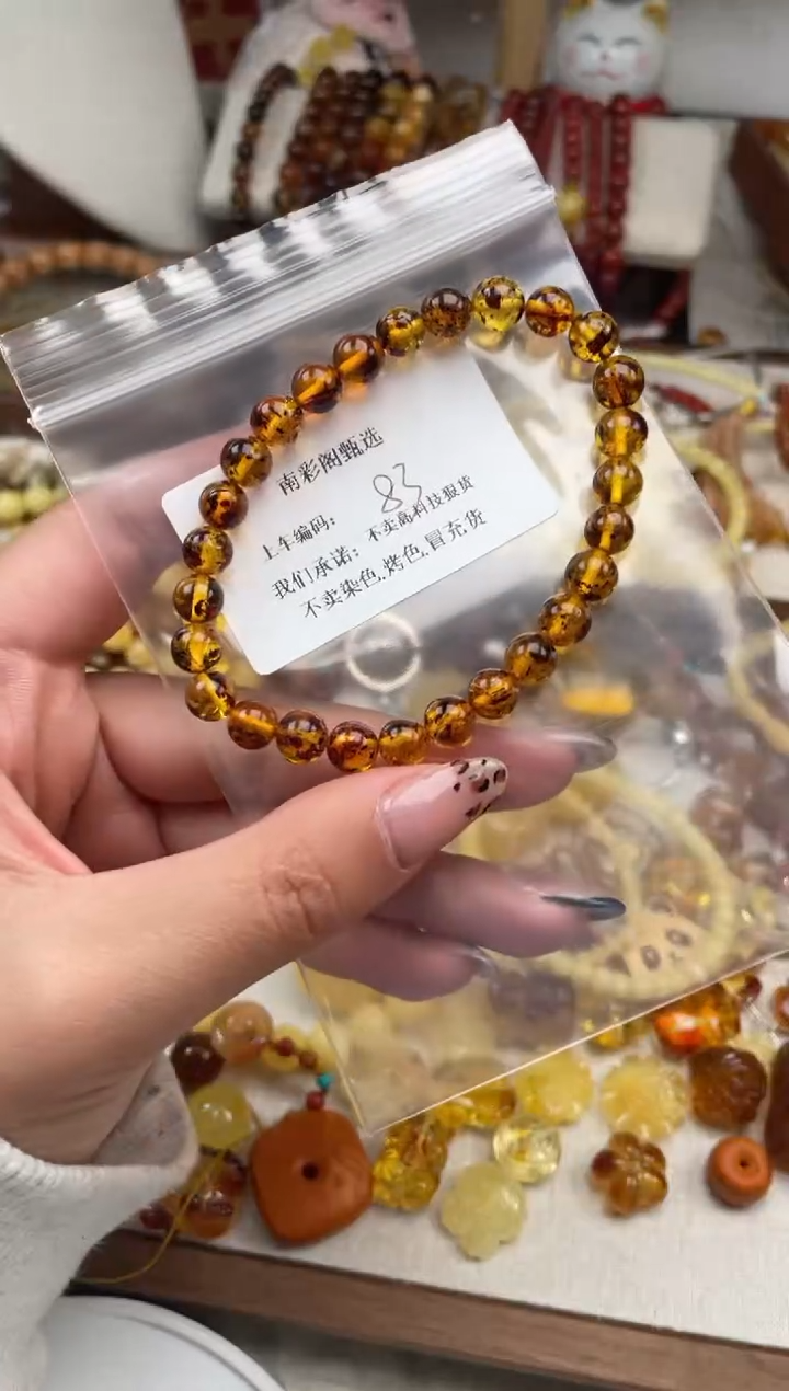 【闪购商品】蜜蜡裸石未镶嵌83，