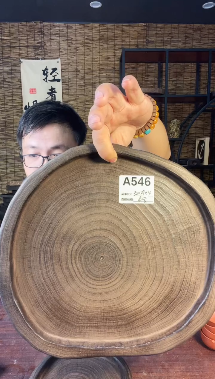 32*29银杏木 546 
