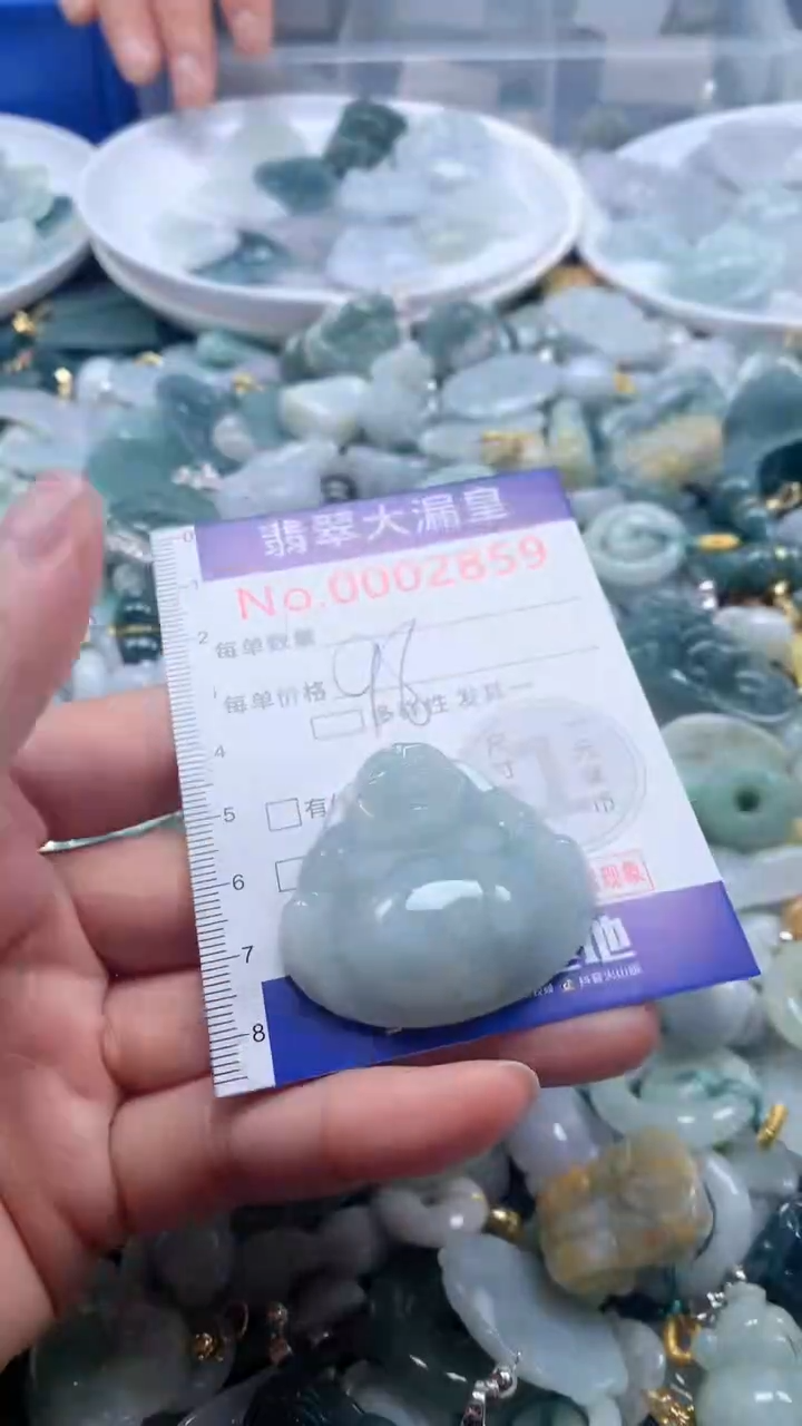 【闪购商品】翡翠吊坠(不含链)未镶嵌2859