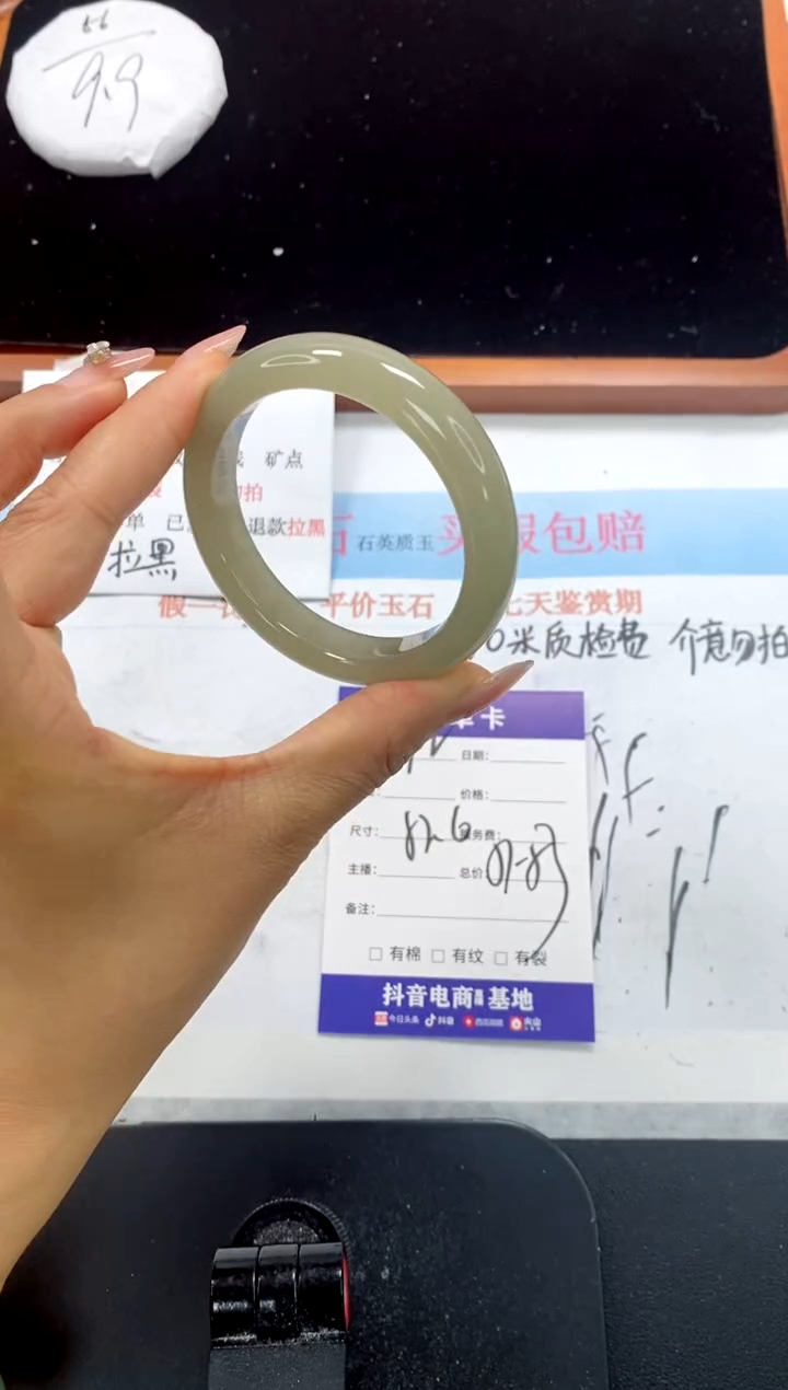 未镶嵌手镯石英质玉12-52.6