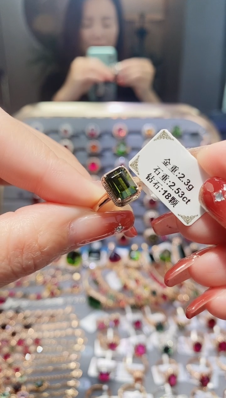 【闪购商品】碧玺戒指18K金镶嵌2.53.