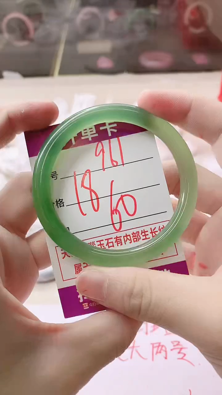 手镯玛瑙/玉髓未镶嵌961