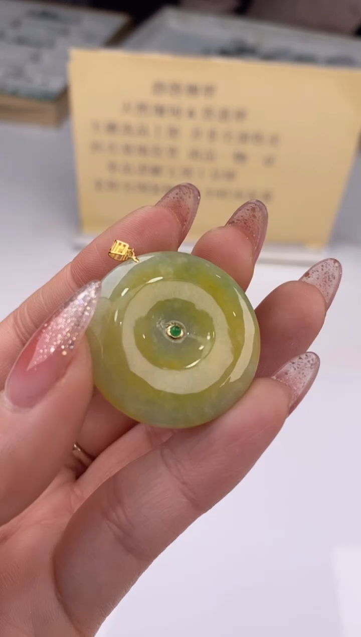 【闪购商品】翡翠吊坠(赠链)18K金镶嵌27901/静静聊翠