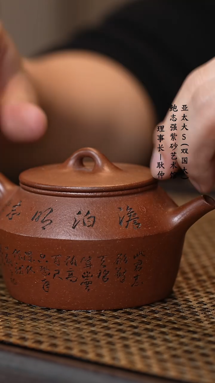 【闪购商品】紫砂茶壶沉香泥淡泊明志