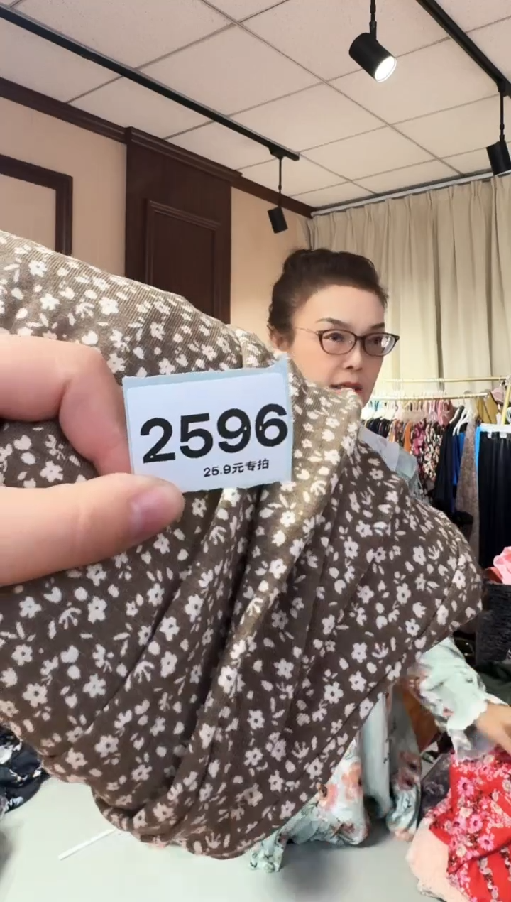 再生纤维素纤维阿**丽（2596）