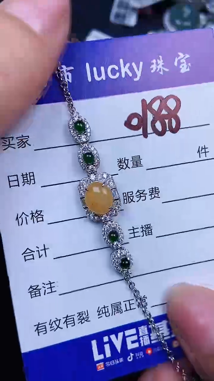 颈饰银S925镶嵌翡翠0188