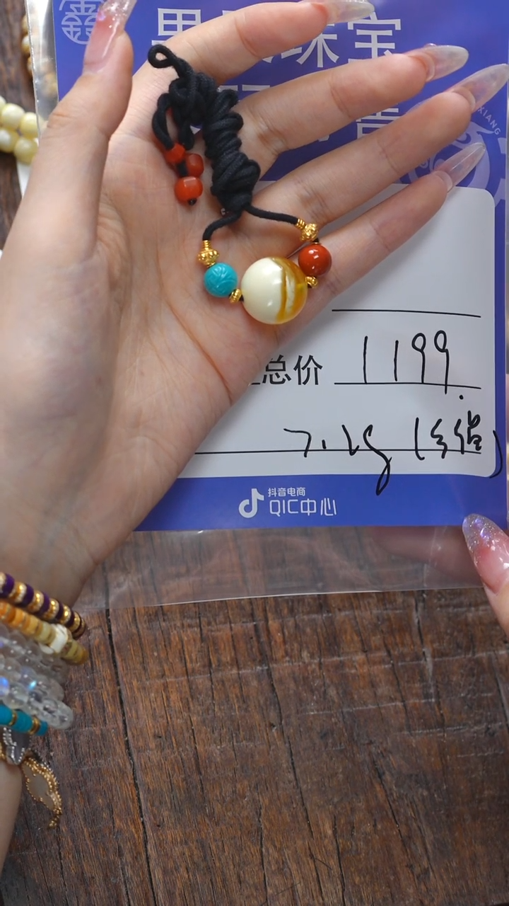 【闪购商品】蜜蜡珠宝奇石未镶嵌蜜蜡