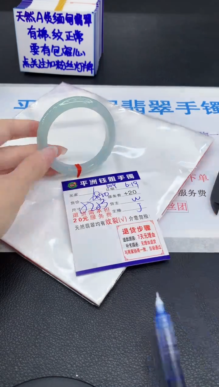 翡翠手镯未镶嵌1111111111111