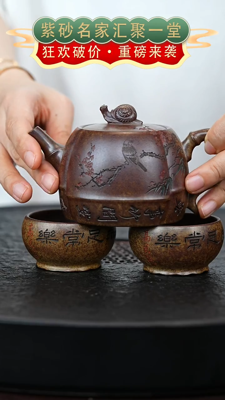 茶壶紫砂宜兴紫砂