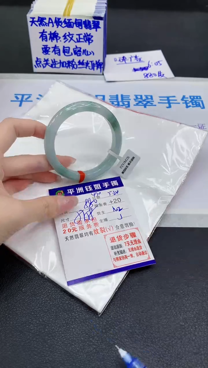 翡翠手镯未镶嵌111111111111