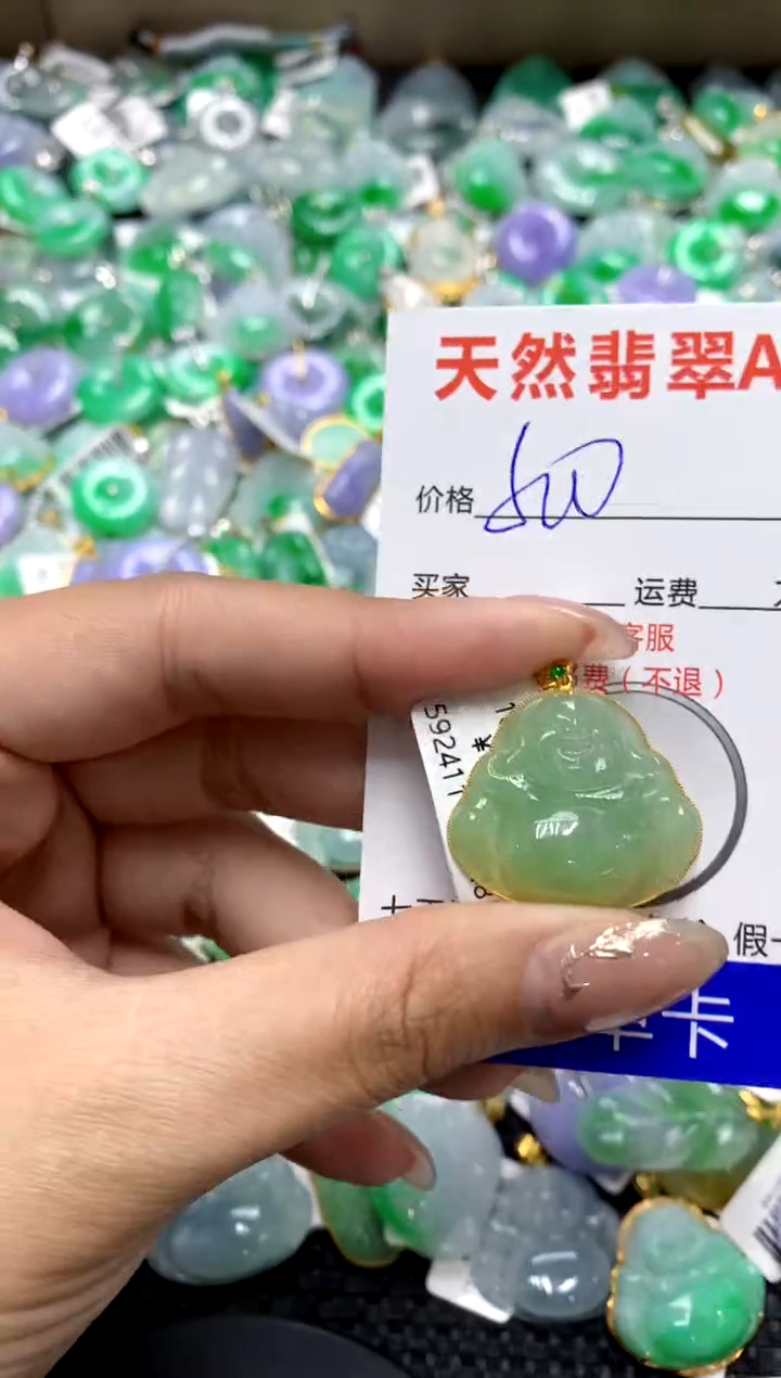 【闪购商品】翡翠颈饰18K金镶嵌1111111111111111