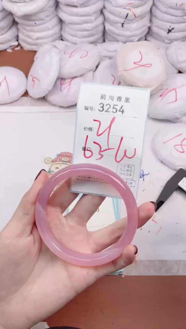 【闪购商品】玛瑙/玉髓手镯未镶嵌3254
