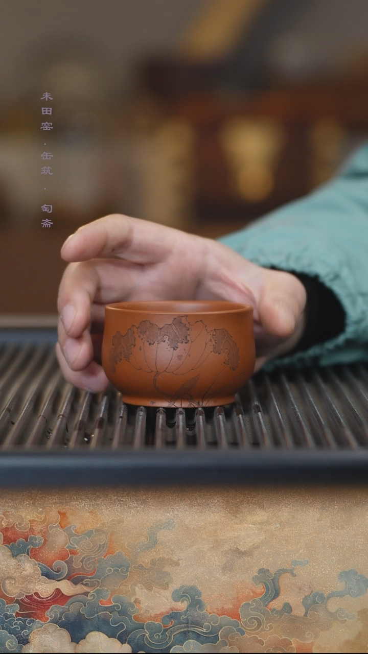 匋斋岩如.荷叶水鸟/小红泥