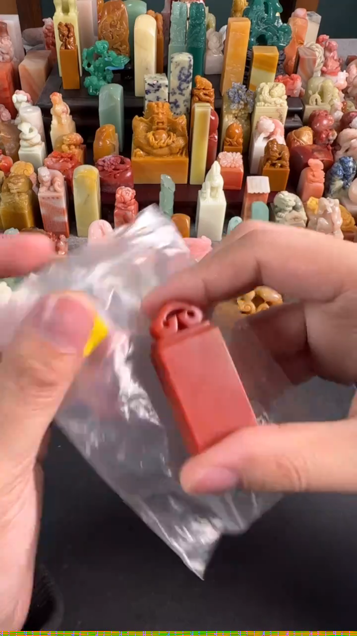 老挝石印石编号编号6420