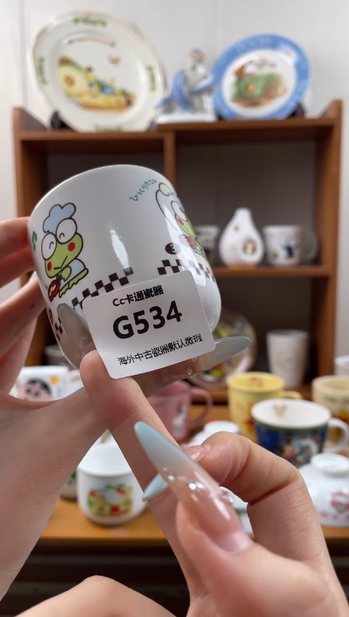 瓷片✨****?g534满18包邮发货海外瓷器默认瑕疵