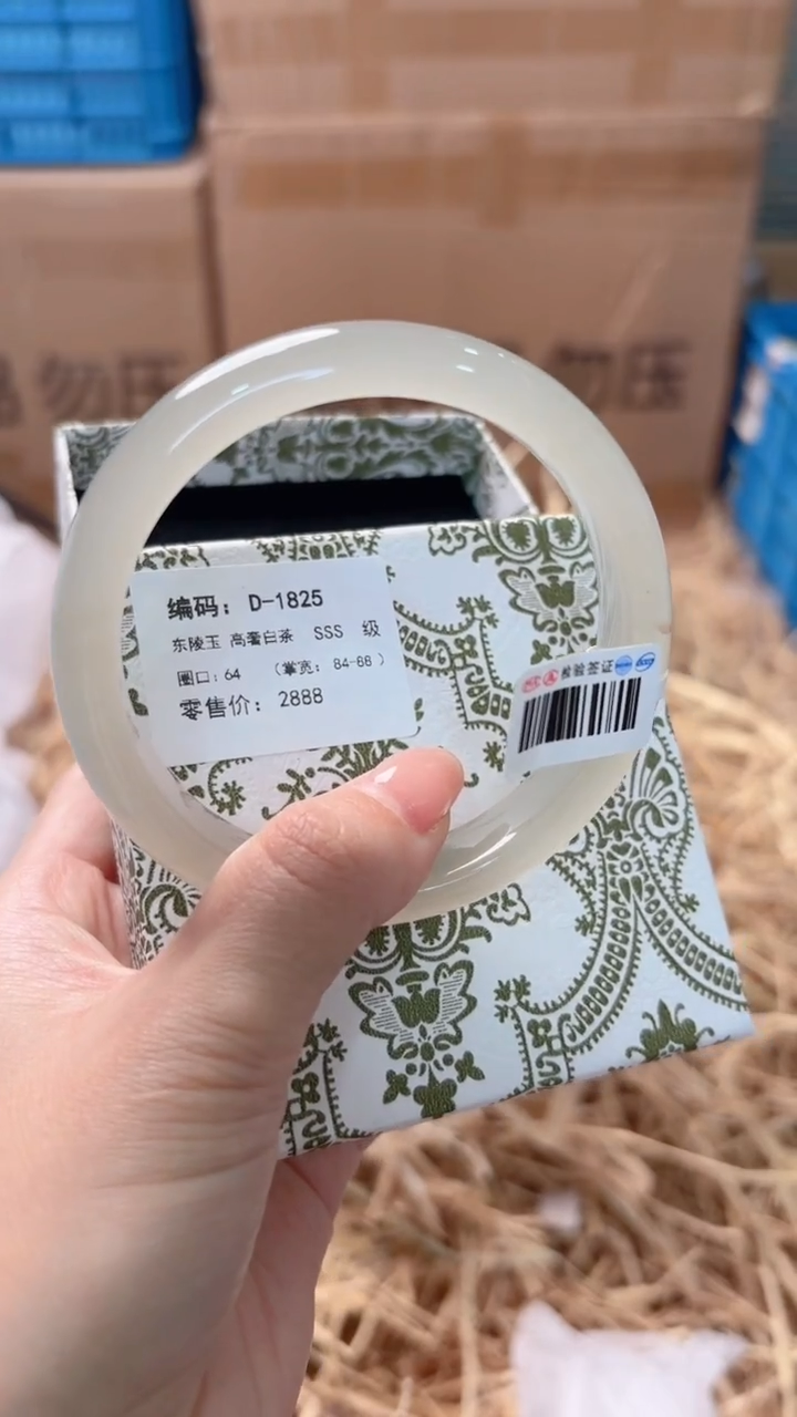 未镶嵌手镯石英质玉D-1825