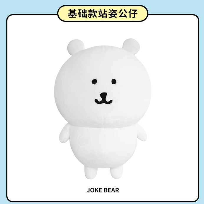 MINISO名创优品自嘲熊正版玩偶小熊毛绒公仔生日礼物陪伴娃娃