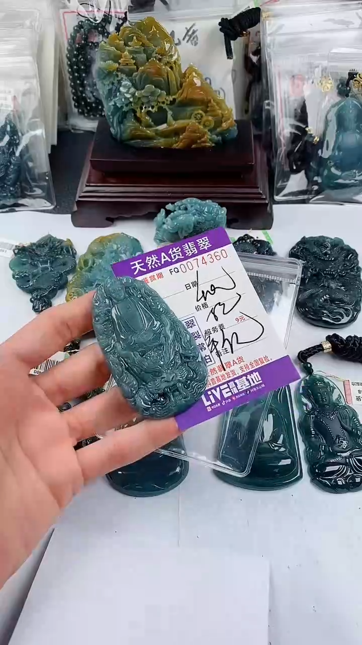 【闪购商品】翡翠颈饰未镶嵌              