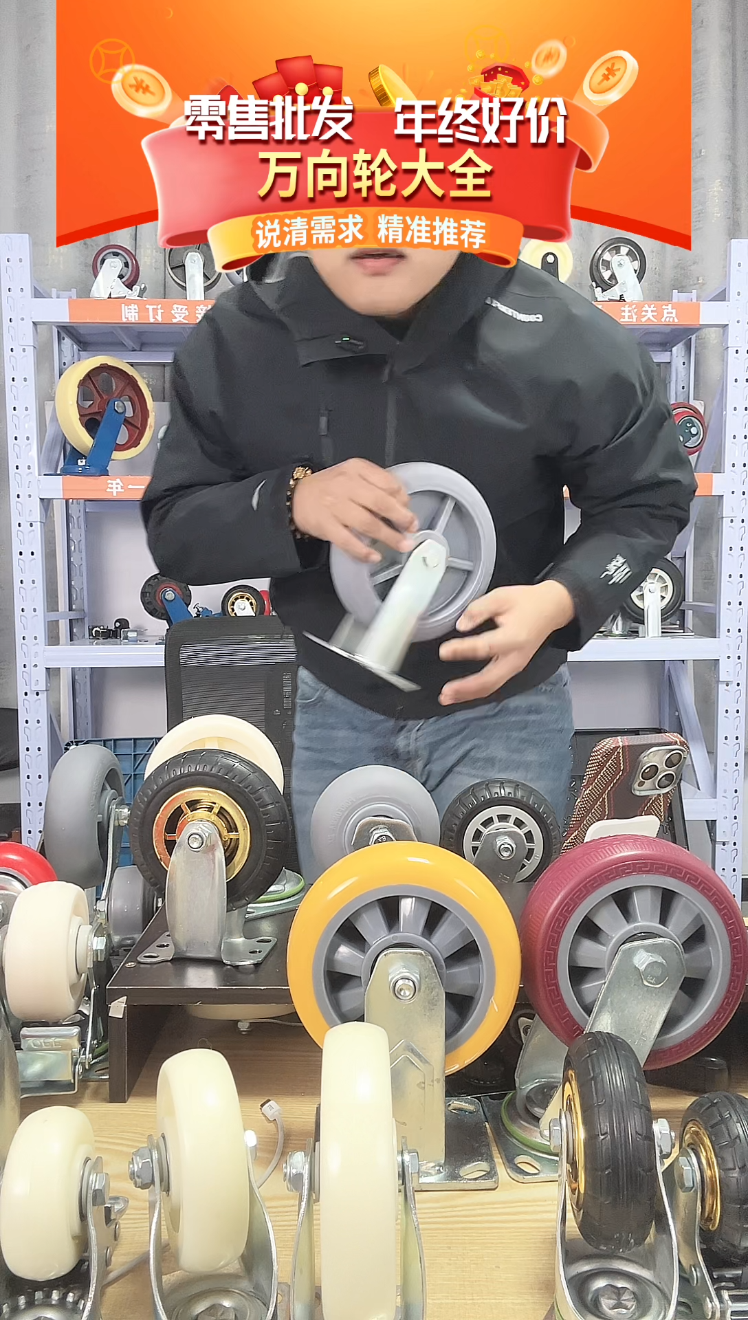 锐老板专属 8寸悍马单轮*2