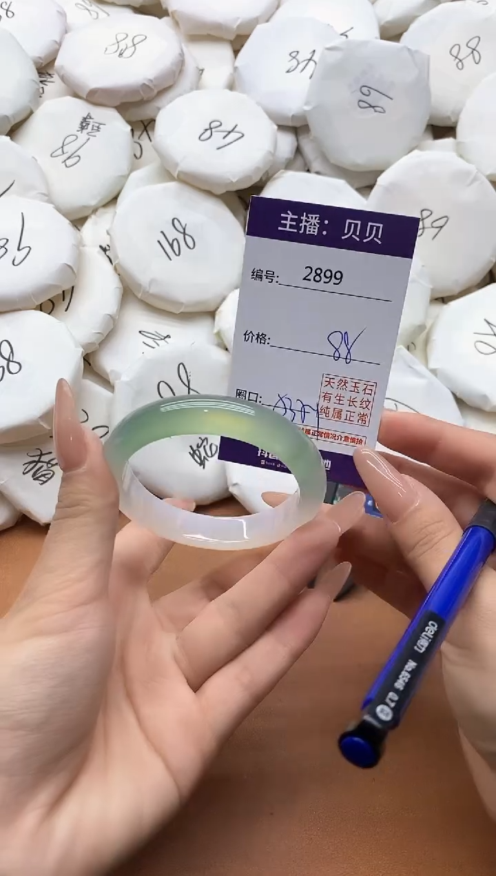 【闪购商品】玛瑙/玉髓手镯未镶嵌2899