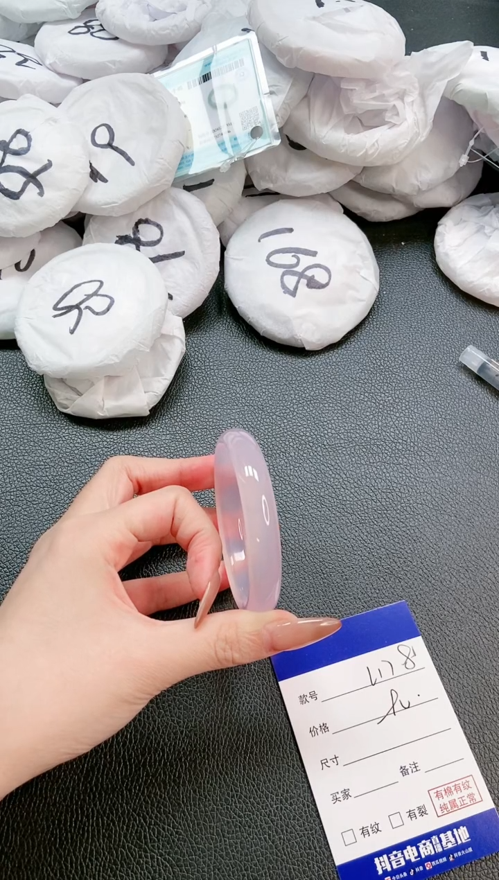 【闪购商品】石英质玉手镯未镶嵌 16L178-56