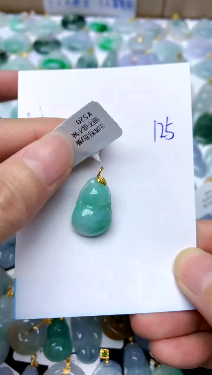【闪购商品】翡翠颈饰18K金镶嵌125天然A货翡翠